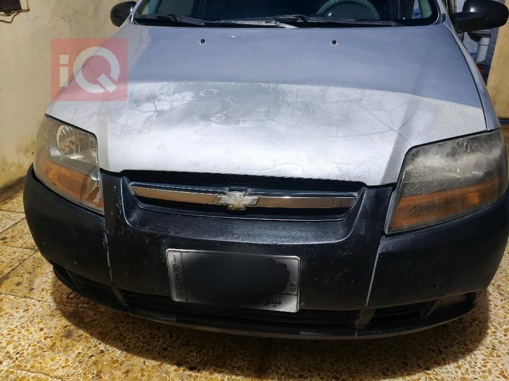 شێڤرۆلێت ئەڤیۆ